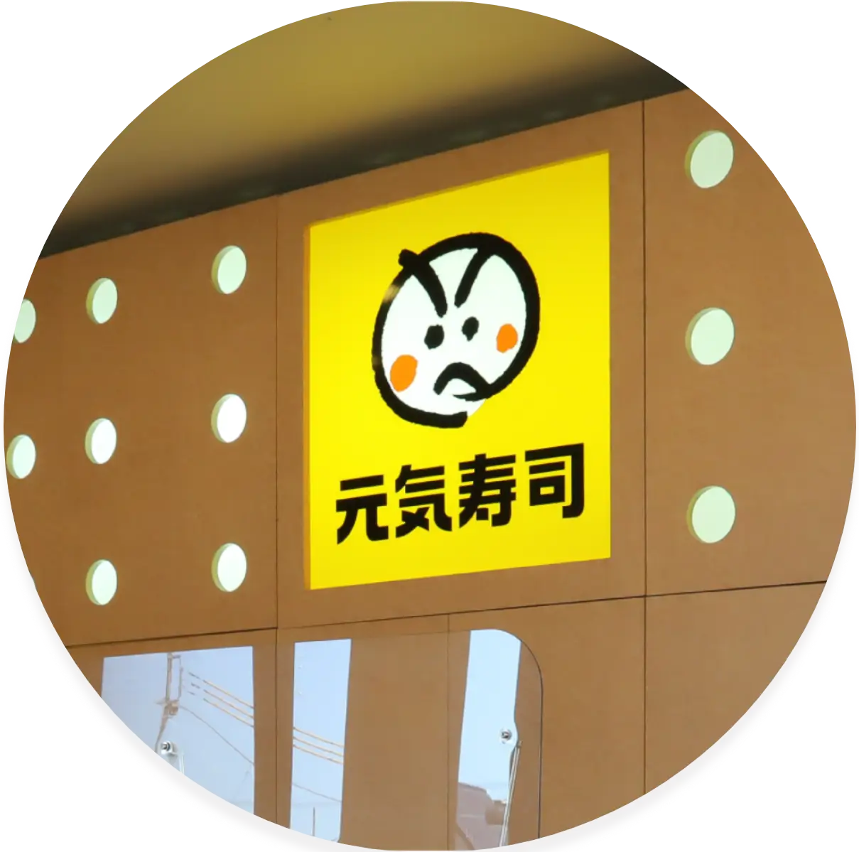 こだわり | 株式会社Genki Global Dining Concepts